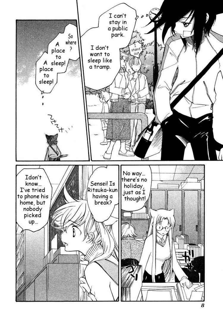 loveless_27_6