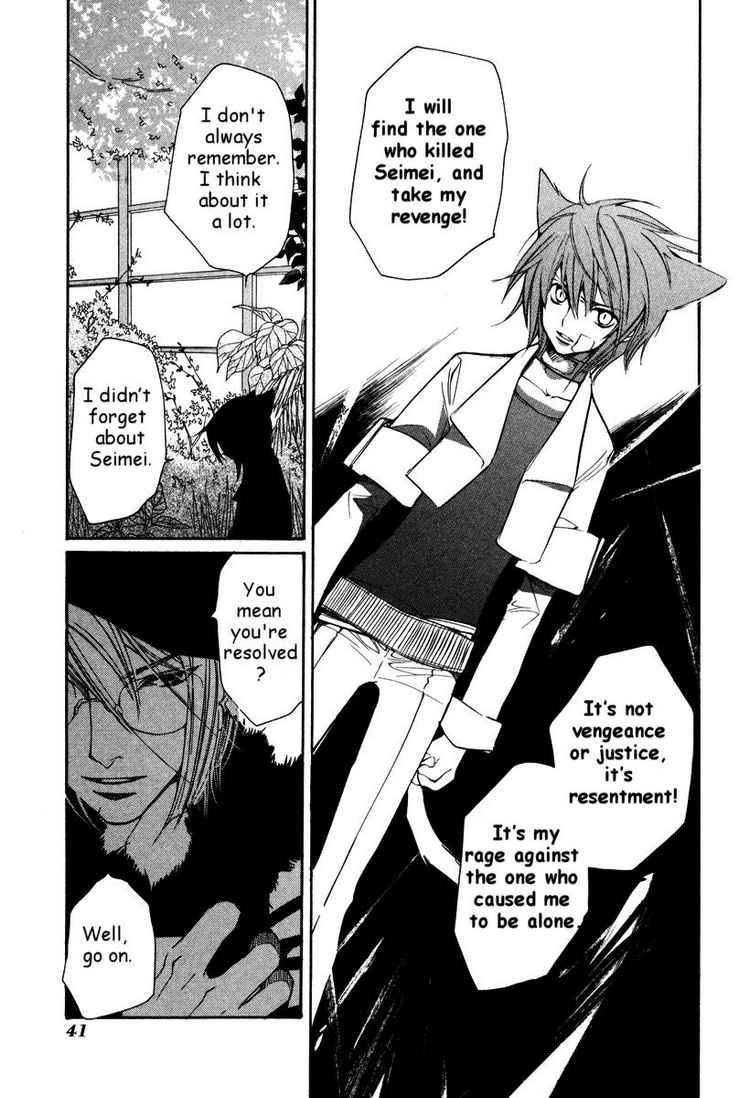 loveless_28_10