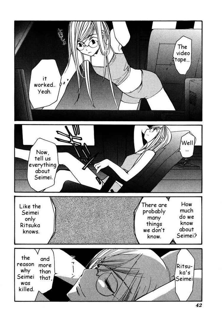 loveless_28_11