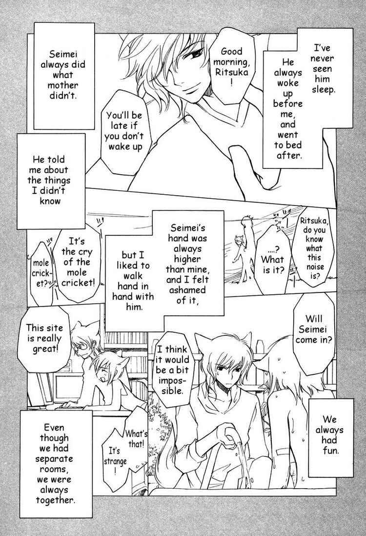 loveless_28_13