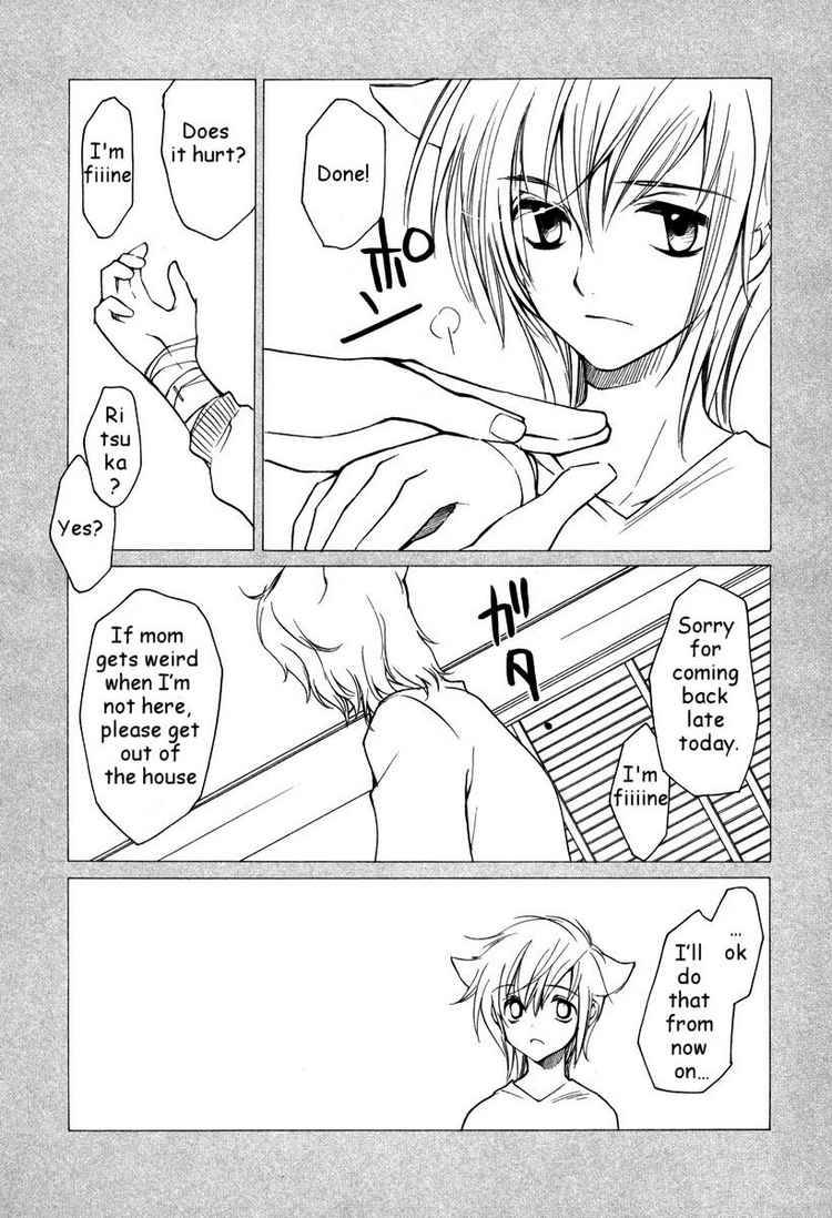 loveless_28_15