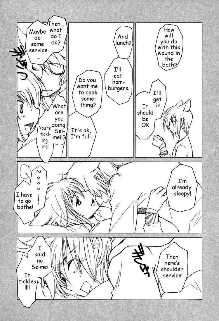 loveless_28_16