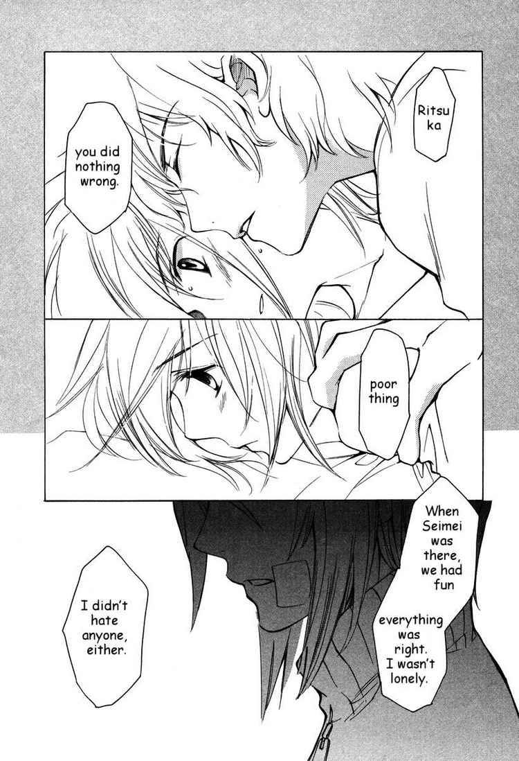 loveless_28_17