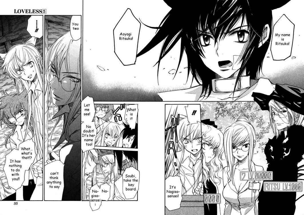 loveless_28_4