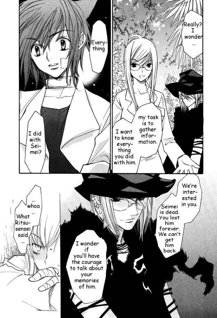 loveless_28_8