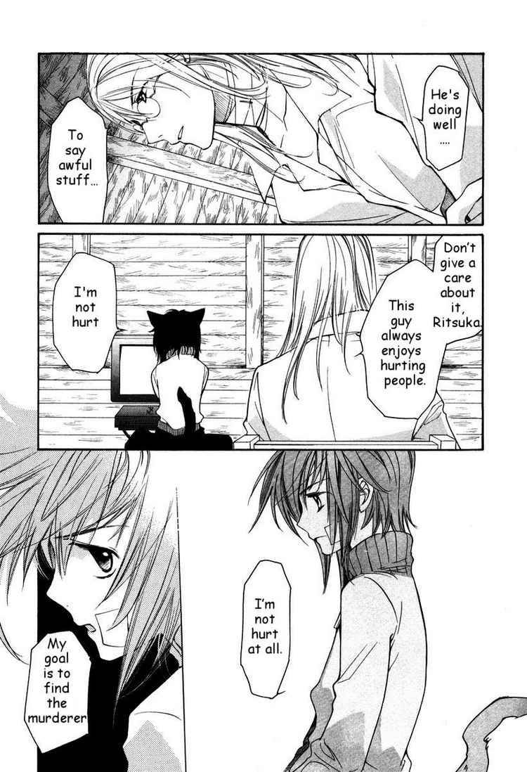 loveless_28_9