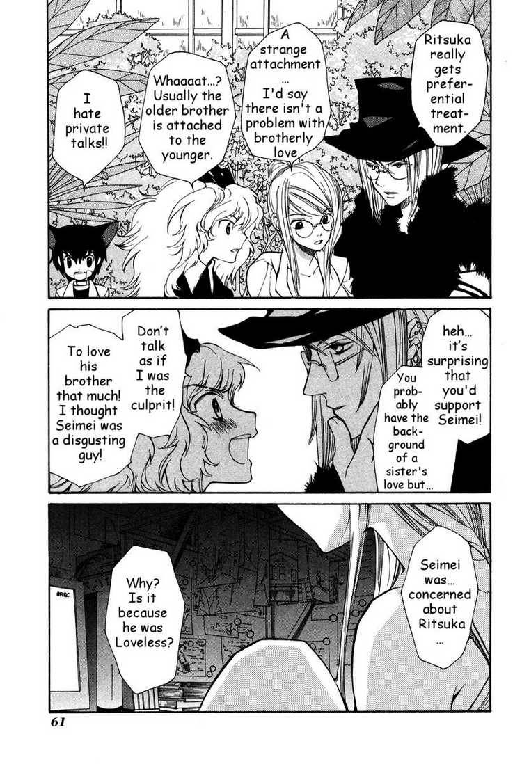 loveless_29_10