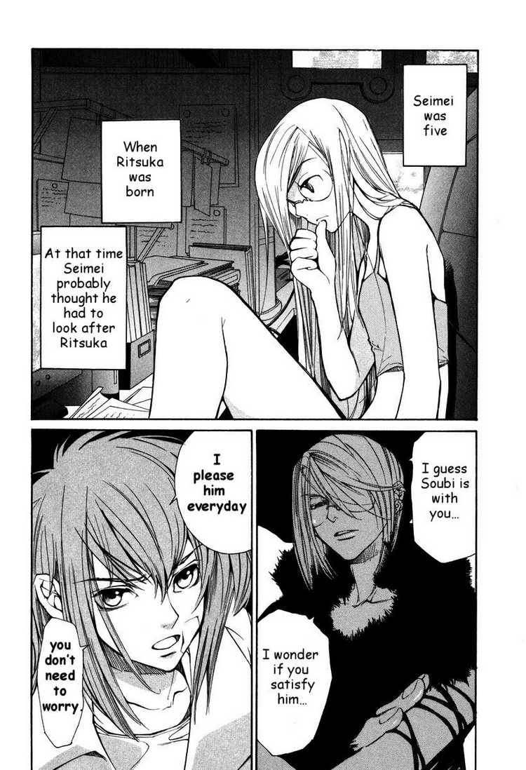 loveless_29_11
