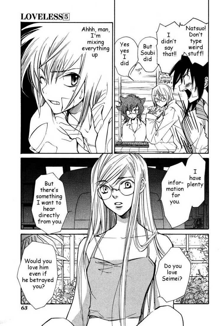 loveless_29_12