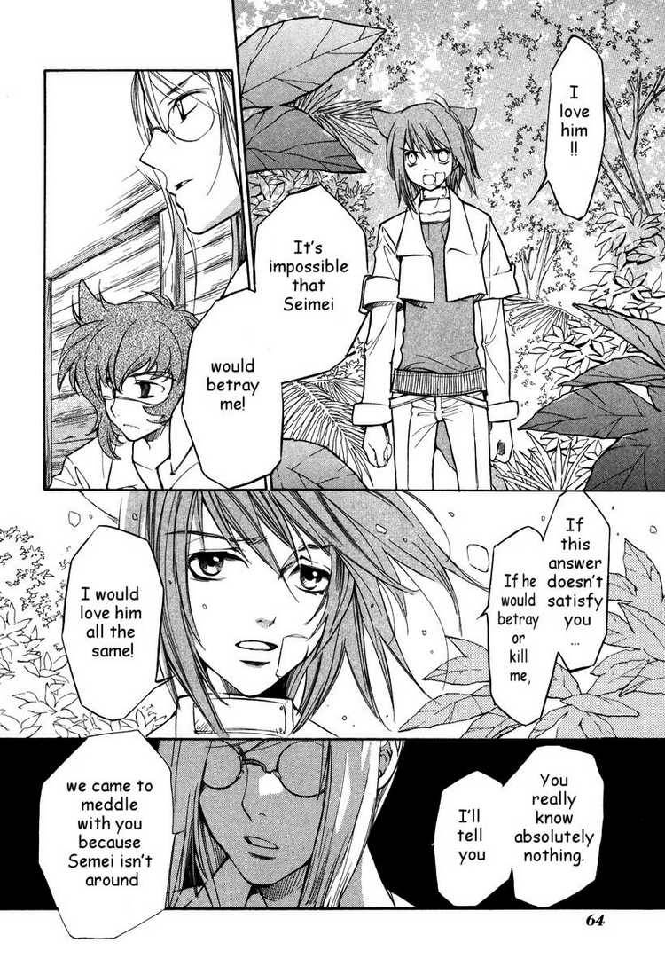 loveless_29_13