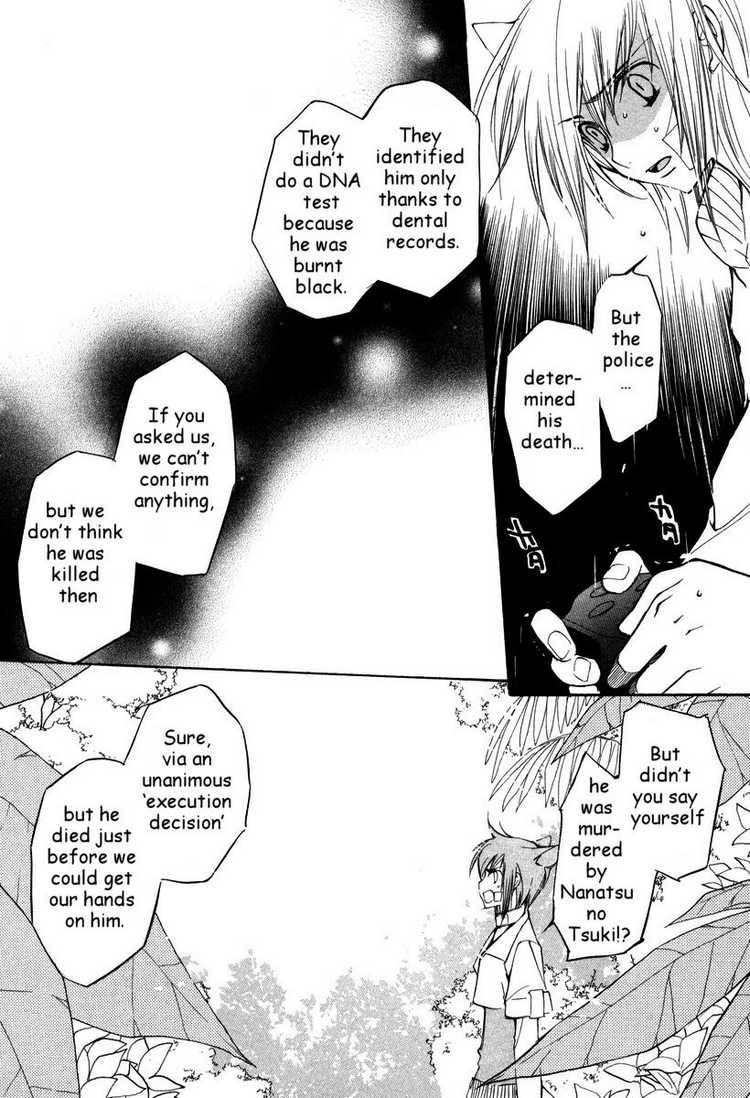 loveless_29_15