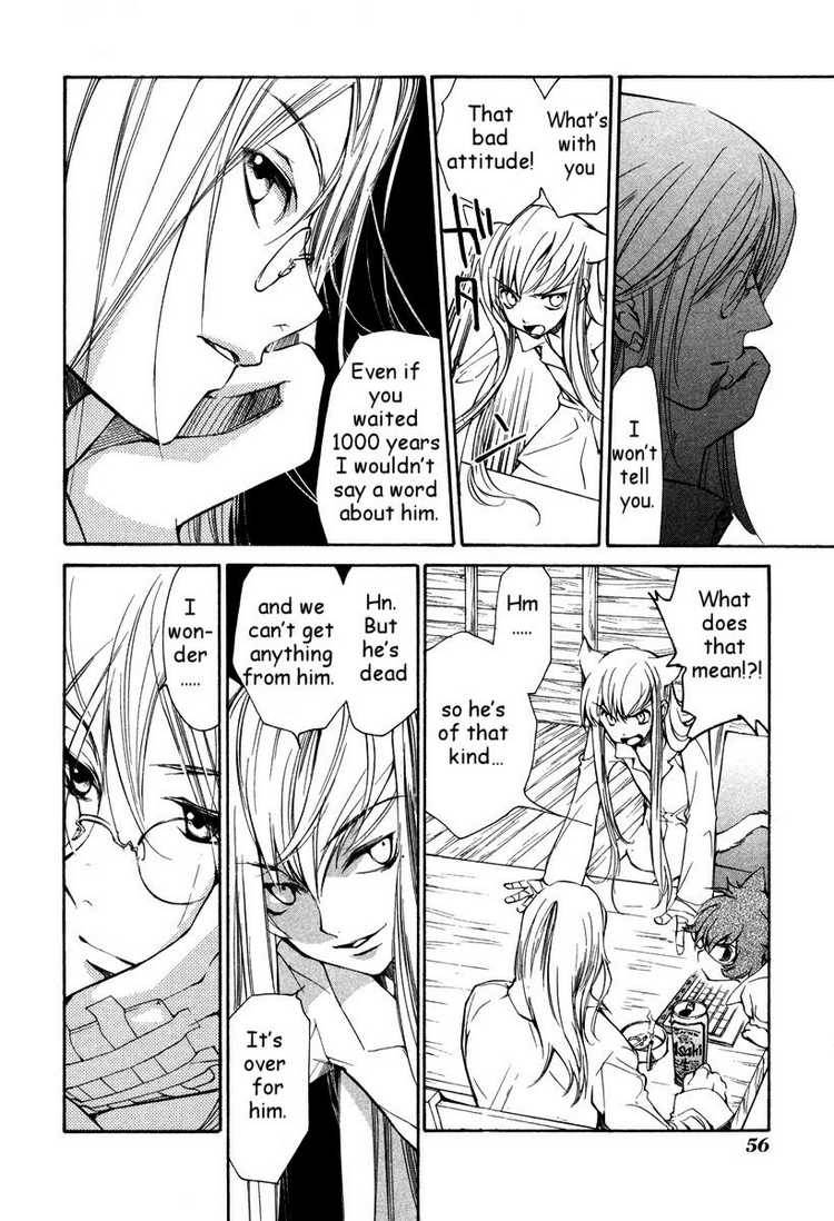 loveless_29_5