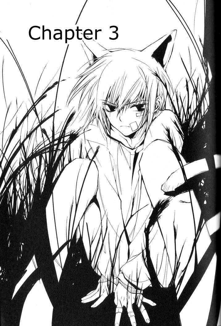 loveless_3_1