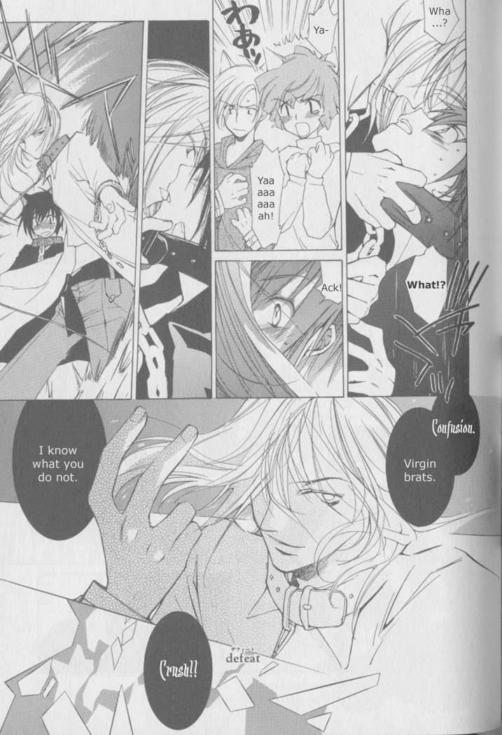 loveless_3_11