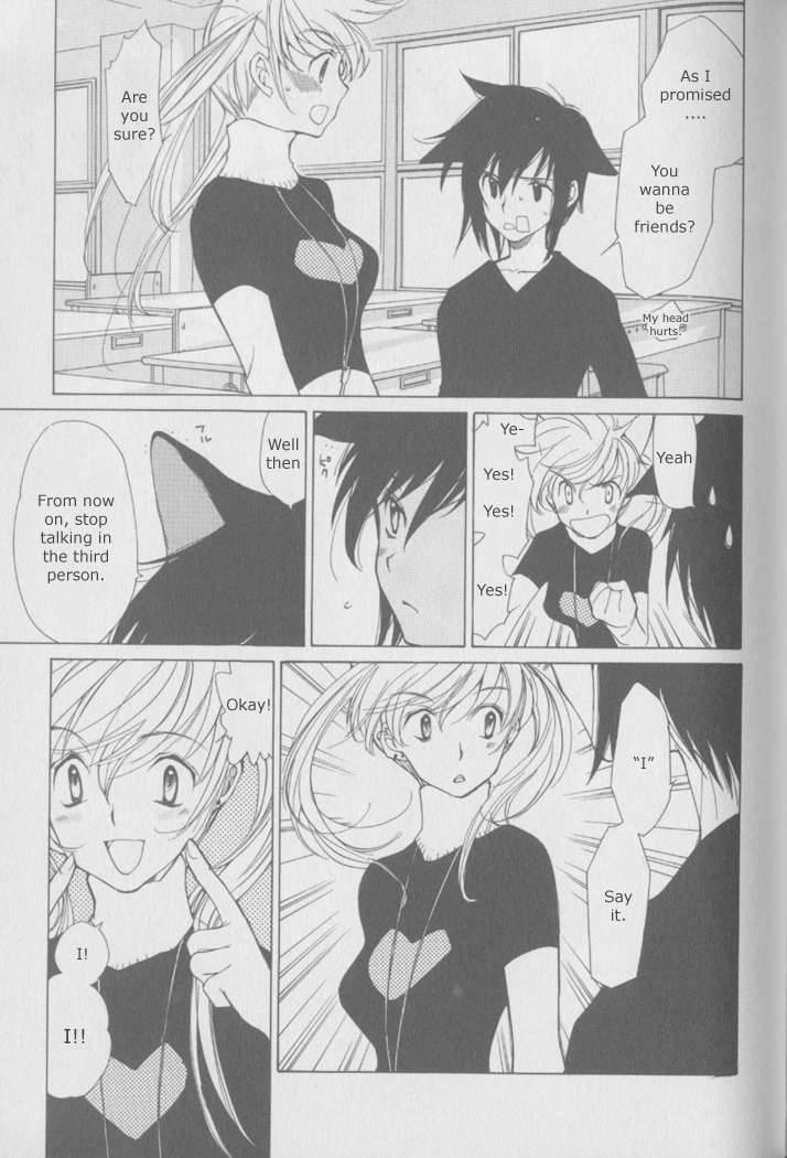 loveless_3_14