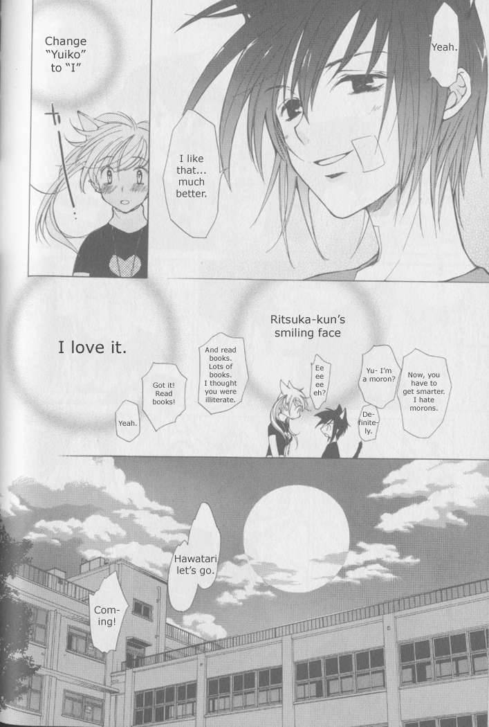 loveless_3_15