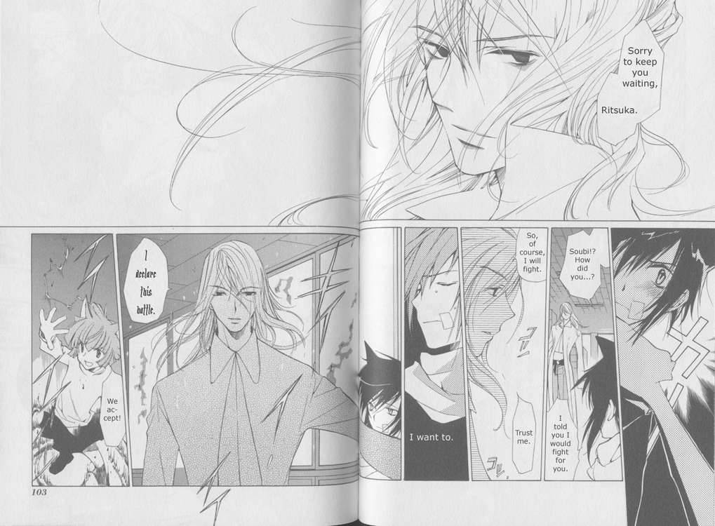 loveless_3_4
