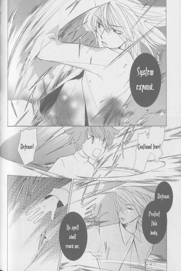 loveless_3_5