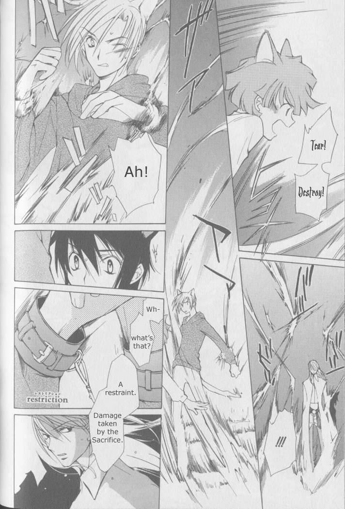 loveless_3_6