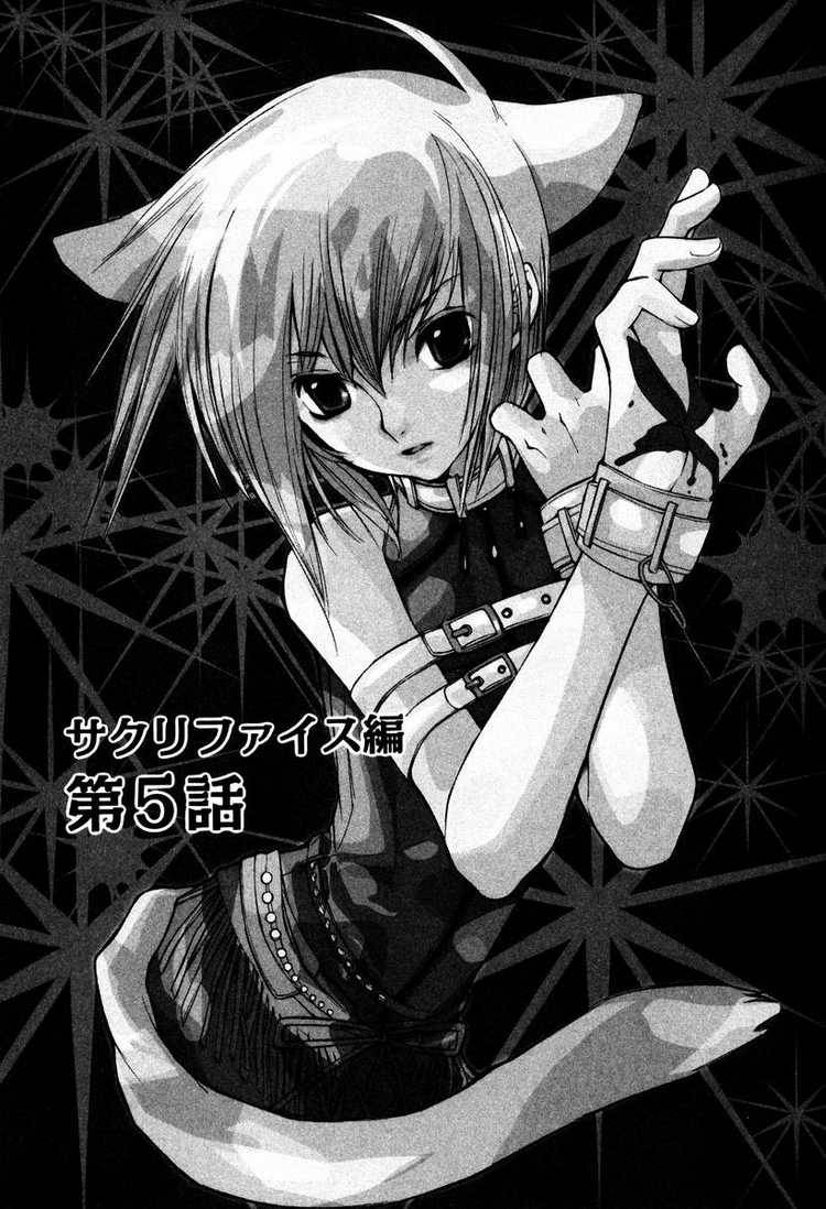 loveless_31_1