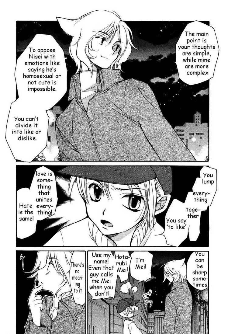 loveless_31_10