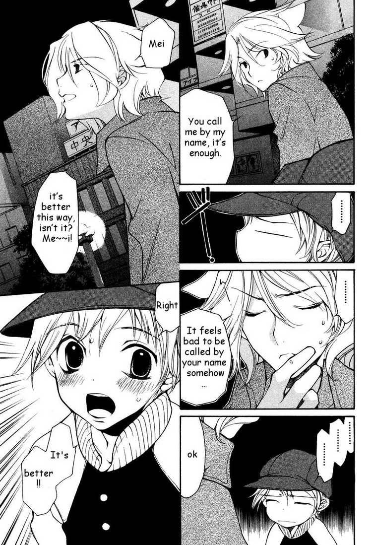 loveless_31_11