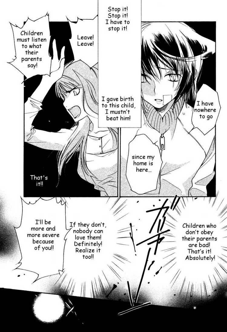 loveless_31_15
