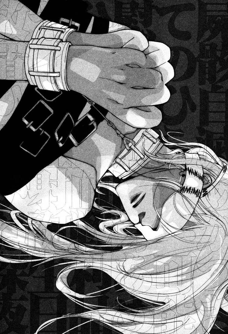 loveless_31_2