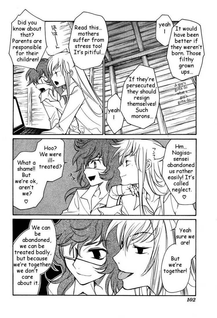 loveless_31_20