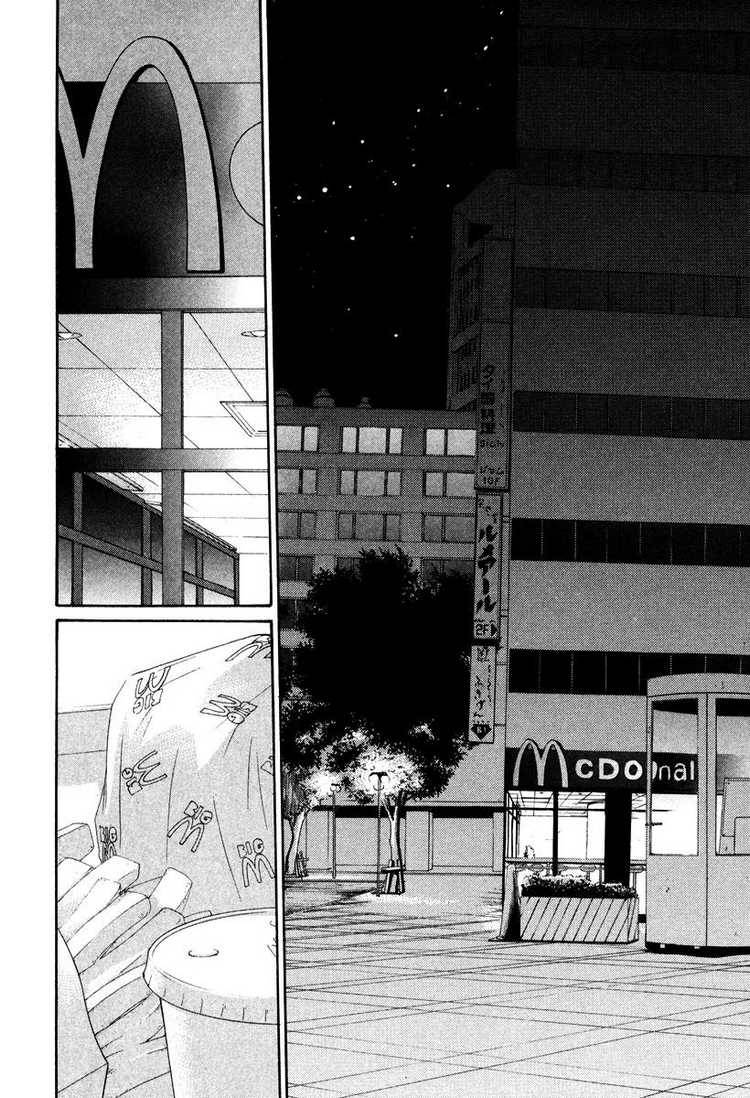 loveless_31_4