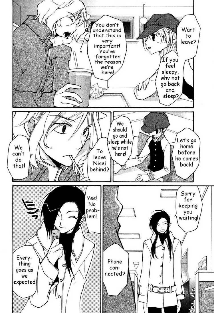 loveless_31_6