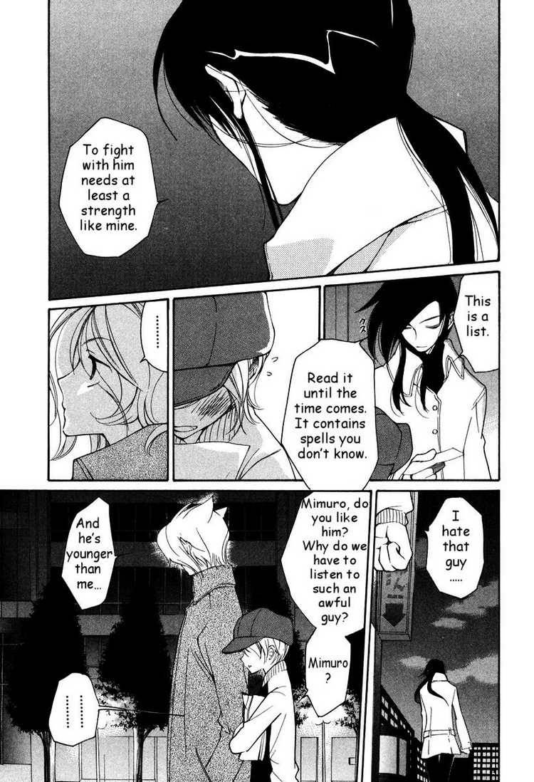 loveless_31_9