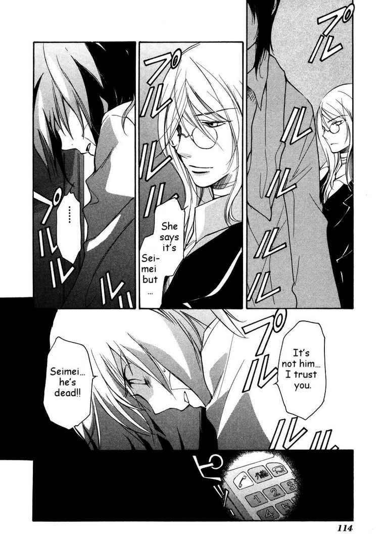 loveless_32_10