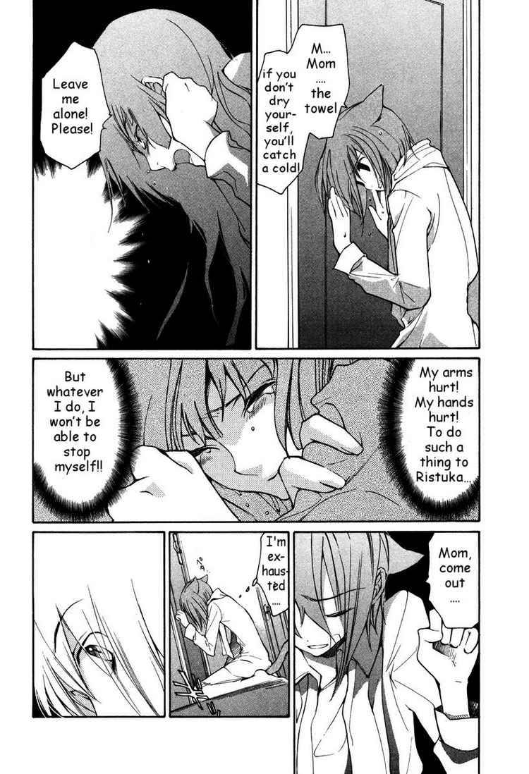 loveless_32_4