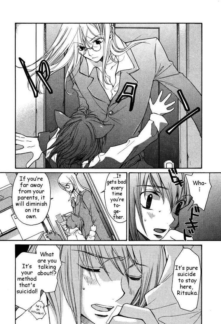 loveless_32_6