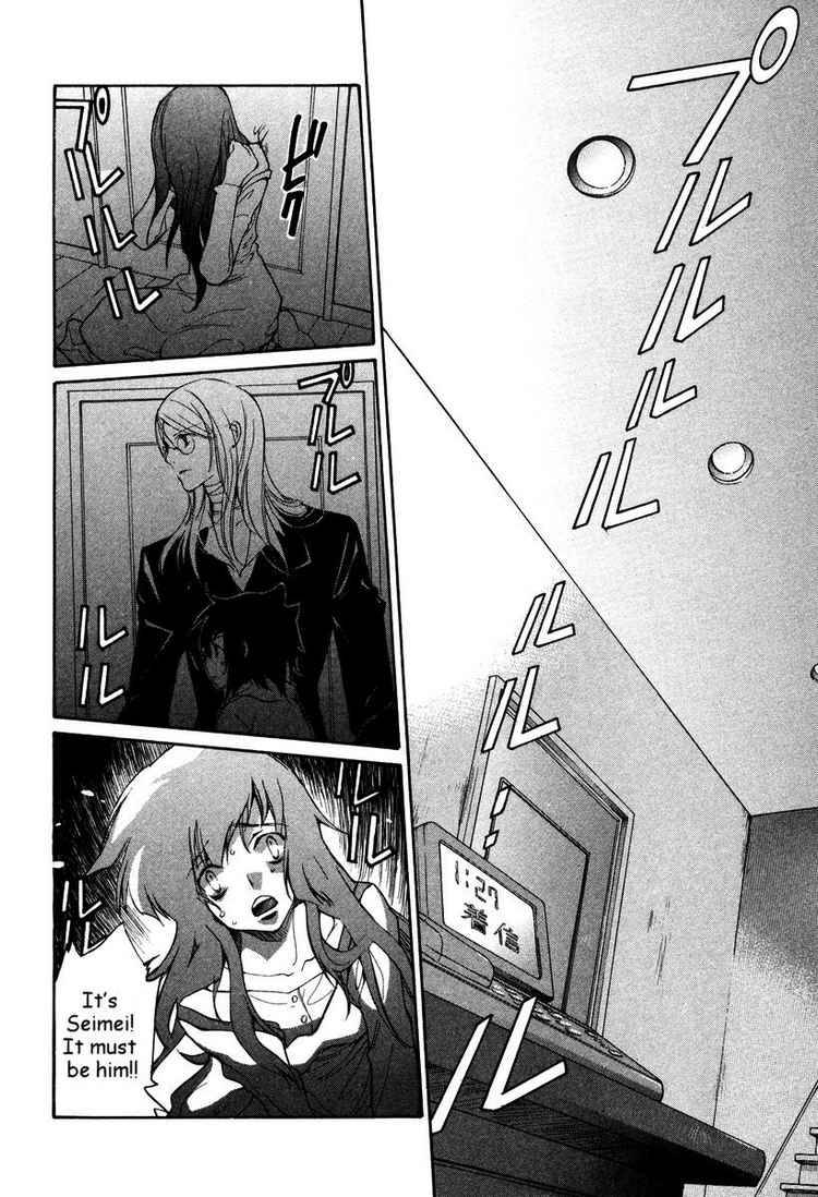 loveless_32_8