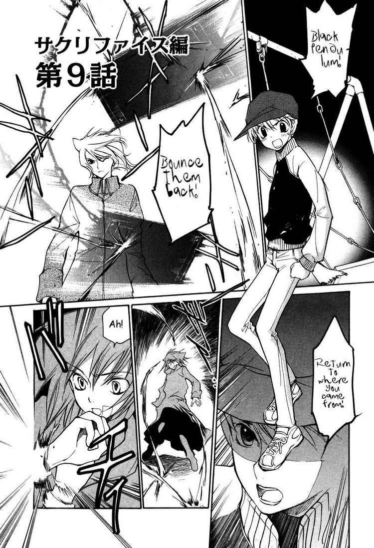 loveless_35_1