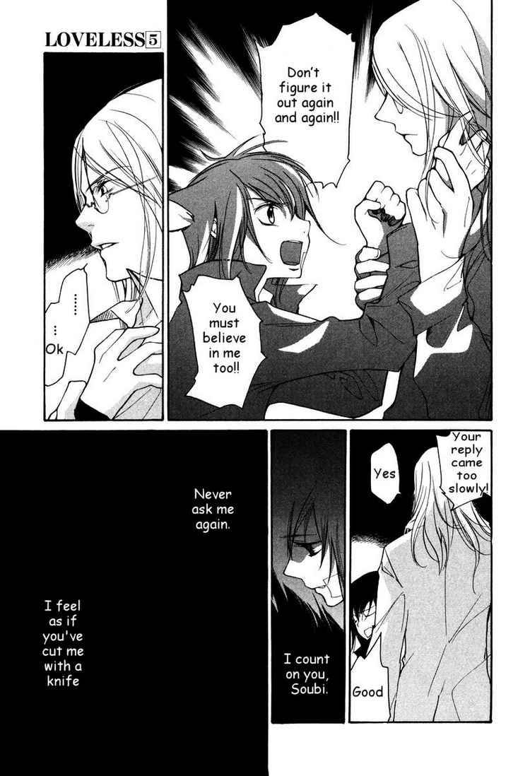 loveless_35_12