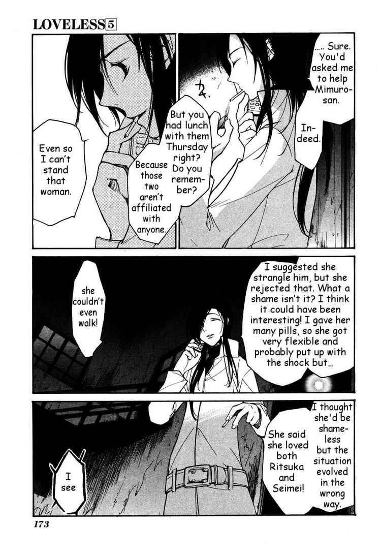 loveless_35_20