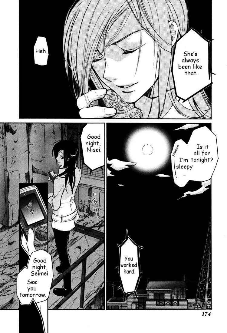 loveless_35_21
