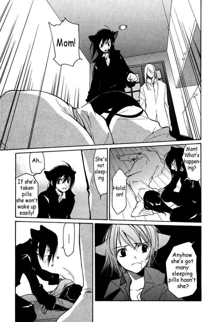 loveless_35_22