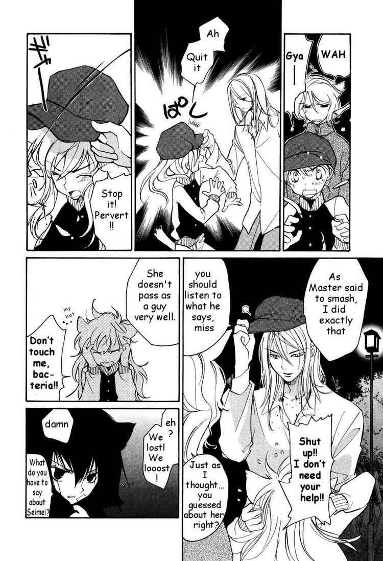 loveless_35_3