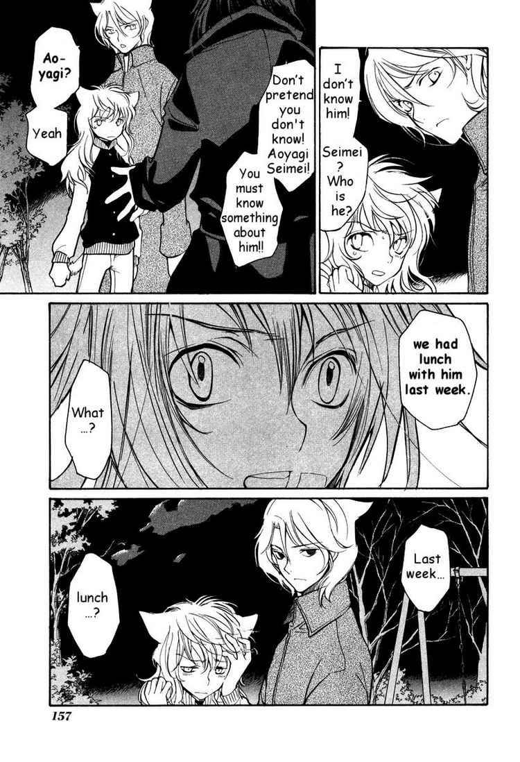 loveless_35_4