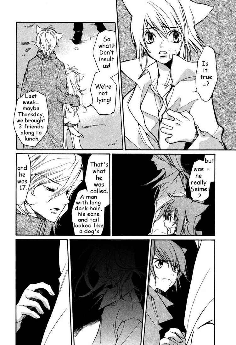 loveless_35_5