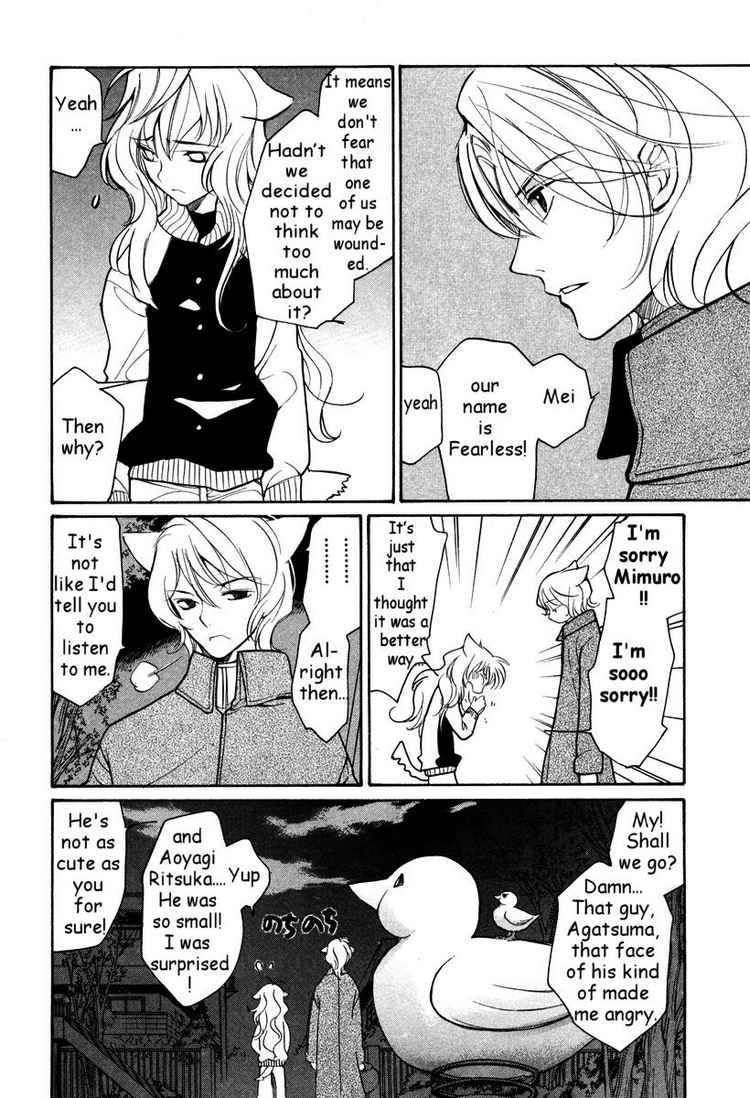 loveless_35_7