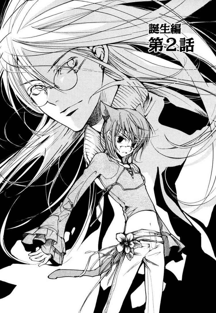 loveless_37_1