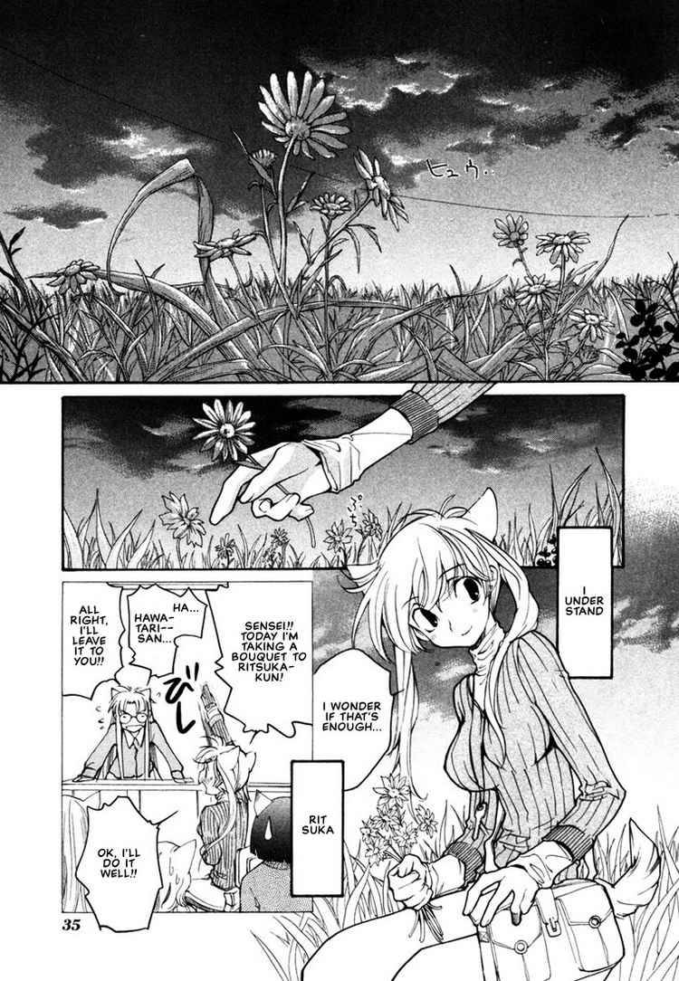 loveless_37_11