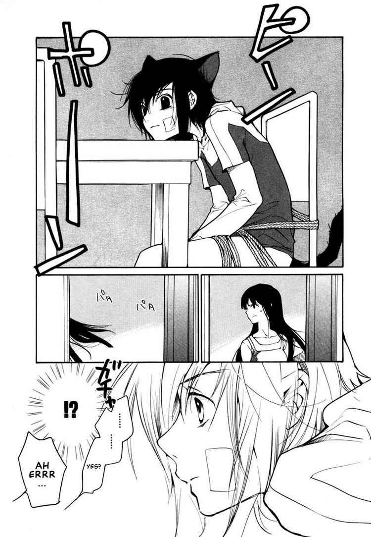 loveless_37_13