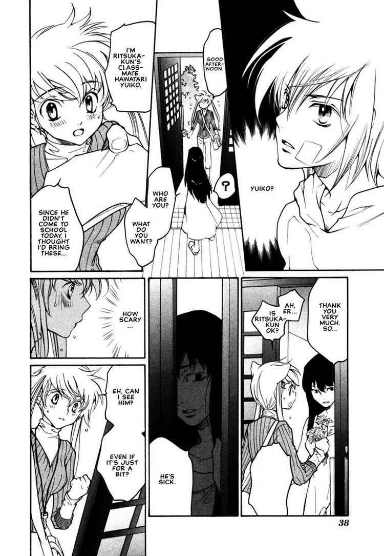 loveless_37_14