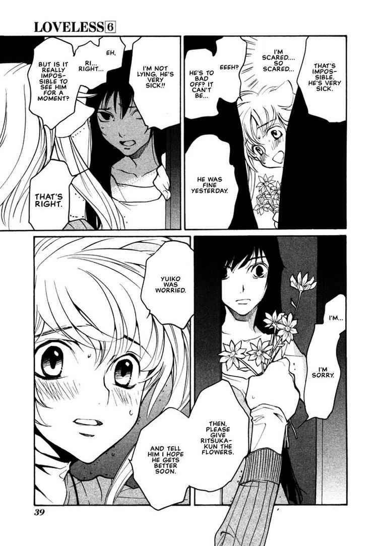 loveless_37_15